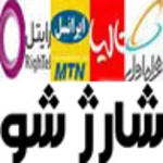 Logo of شارژشو android Application 